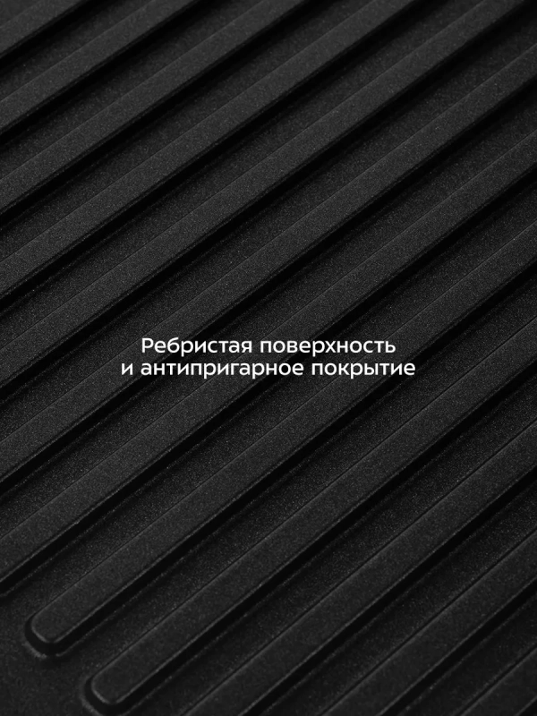 Электрогриль двусторонний гриль электрический 2000Вт КТ-1687