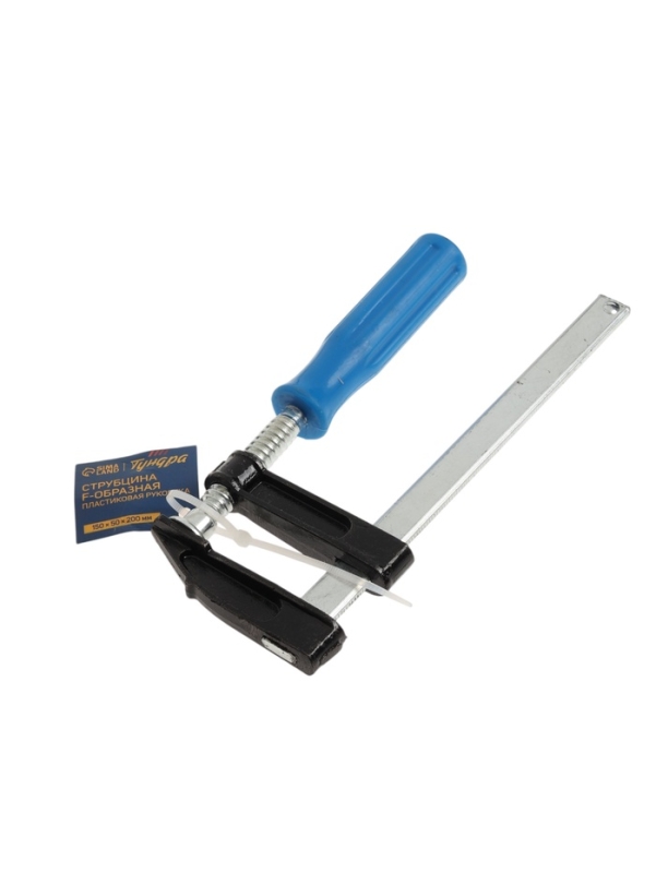 Струбцина F-образная ТУНДРА, пластиковая рукоятка, 150 х 50 х 200 мм