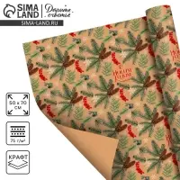 Бумага упаковочная крафтовая &laquo;Зимние истории&raquo;, 50&times;70 см
