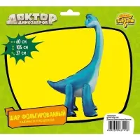Воздушный шар фольгированный 41" &laquo;Доктор динозавров. Бронхи&raquo;, под воздух
