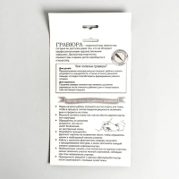 Гравюра &laquo;Котёнок и бабочка&raquo; с металлическим эффектом &laquo;серебро&raquo; А5