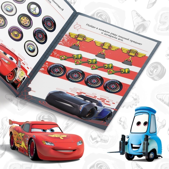 Набор обучающих книг &laquo;Познаём мир с Тачками&raquo;, 6 книг по 20 стр., Тачки