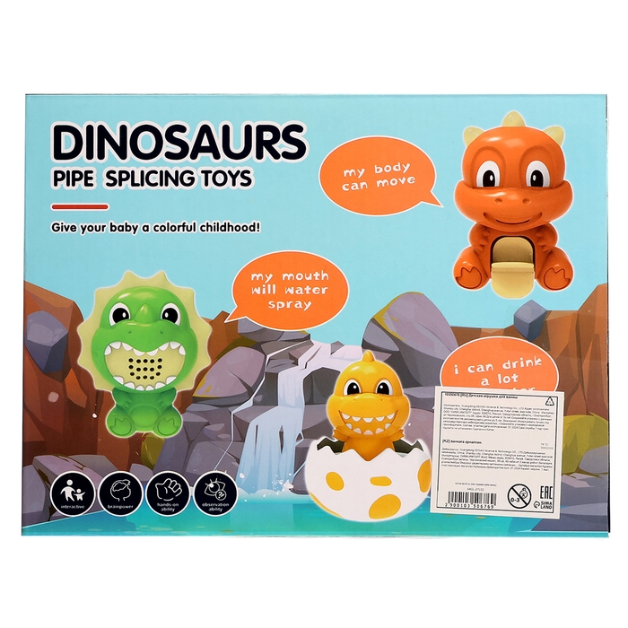 Игрушка для ванны &laquo;Диноленд&raquo;