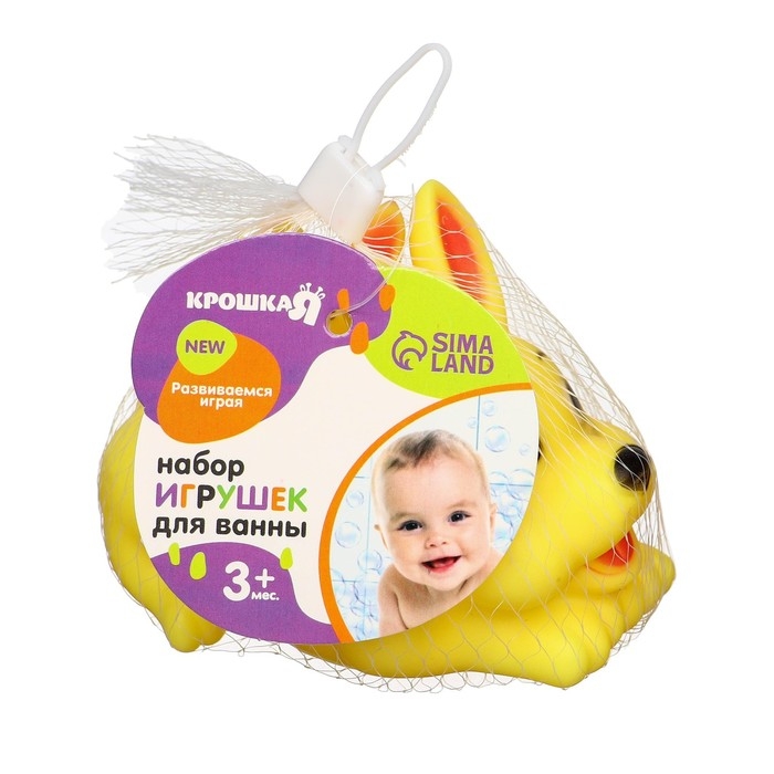 Набор резиновых игрушек для ванны &laquo;Мыльница: Зайчик&raquo;, с пищалкой, 4 шт, Крошка Я