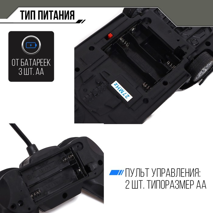 Машина радиоуправляемая &laquo;Полиция&raquo;, свет, открываются двери, работает от батареек