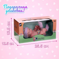 Пупс новорожденный &laquo;Кроха&raquo;