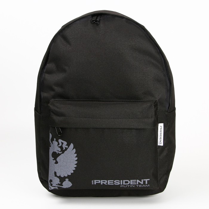 Рюкзак Putin team, 29 x 13 x 44 см, отд на молнии, н/карман, черный Рюкзак Putin team, 29 x 13 x 44 см, отд на молнии, н/карман, черный