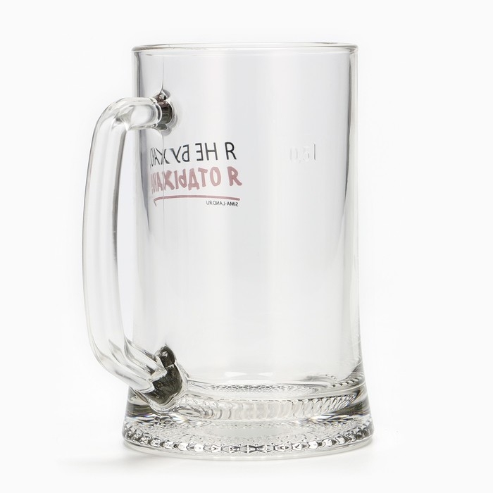 Кружка пивная Ладья &laquo;Я не бухаю, я отдыхаю!&raquo;, 500 мл