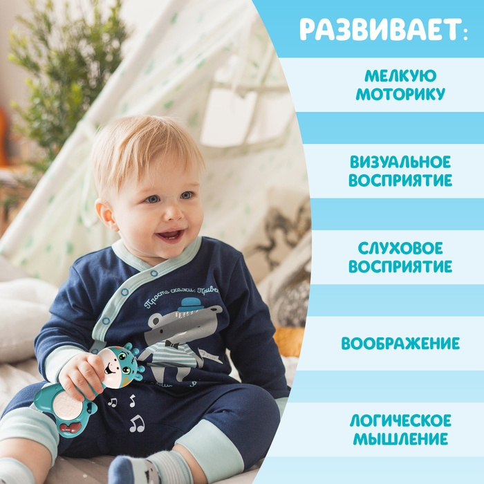 Музыкальная игрушка &laquo;Малыш Роро&raquo;, звук, свет, цвет зелёный