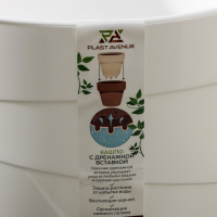 Кашпо для цветов со вставкой &laquo;Грация&raquo;, 4,5 л, цвет белый