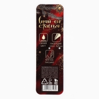 Ручка шариковая автоматическая пластик &laquo;Новый год: С Новым Годом&raquo; 0.7 мм