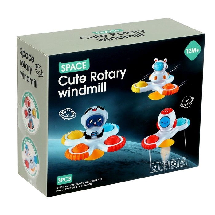 Набор спиннеров для ванной на присосках &laquo;Космос&raquo;, 3 шт. в наборе