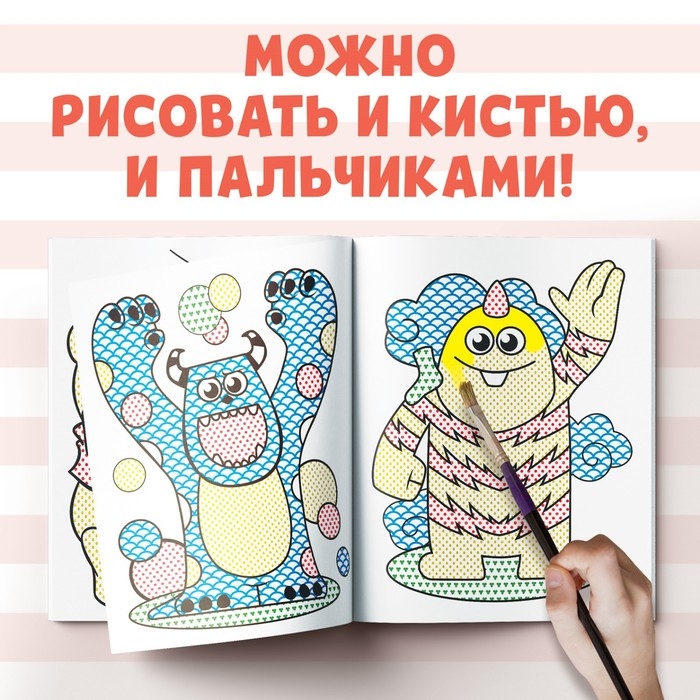 Водная раскраска &laquo;Аква раскраска&raquo;, 12 стр., 20 &times; 25 см, Дисней