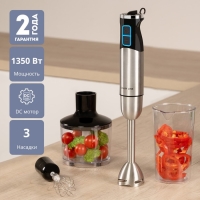 Блендер Galaxy LINE GL 2135, погружной, 1350Вт, 0.9/0.6 л, 12 скоростей, режим турбо, серый