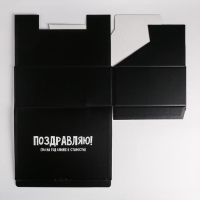 Коробка‒пенал, упаковка подарочная, &laquo;На год ближе к старости&raquo;, 30 х 23 х 12 см