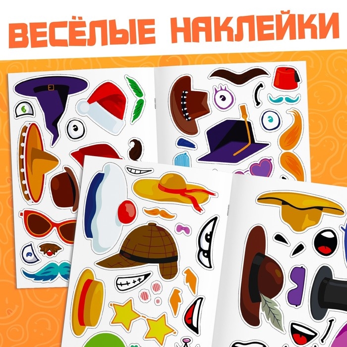 Книга с наклейками &laquo;Смешные мордашки&raquo;, Синий трактор