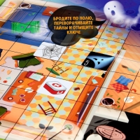Настольная игра &laquo;Дом с призраками&raquo;, 2-4 игрока, 7+