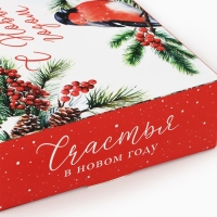 Коробка подарочная новогодняя складная &laquo;Счастья в Новом году&raquo;, 21 х 15 х 5 см, Новый год