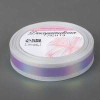 Лента декоративная, с голографией, 20 мм &times; 9,1 &plusmn; 0,5 м, цвет белый