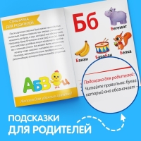 Книги набор &laquo;Учимся читать&raquo; 6 шт. по 24 стр.