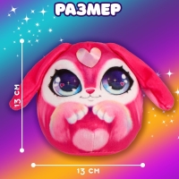 Мягкая игрушка &laquo;Зайка&raquo;