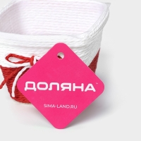 Кашпо для цветов плетёное &laquo;Бантик&raquo;, 10,5&times;10,5&times;8 см, цвет МИКС