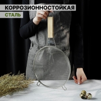 Сито для просеивания с ручкой Доляна &laquo;Стандарт&raquo;, d=24 см, цвет серебристый