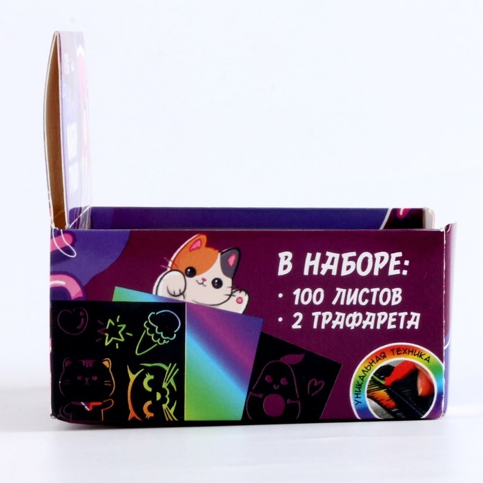 Гравюра детская &laquo;Мир аниме&raquo; с цветным эффектом, 100 шт, 8 х 8 см