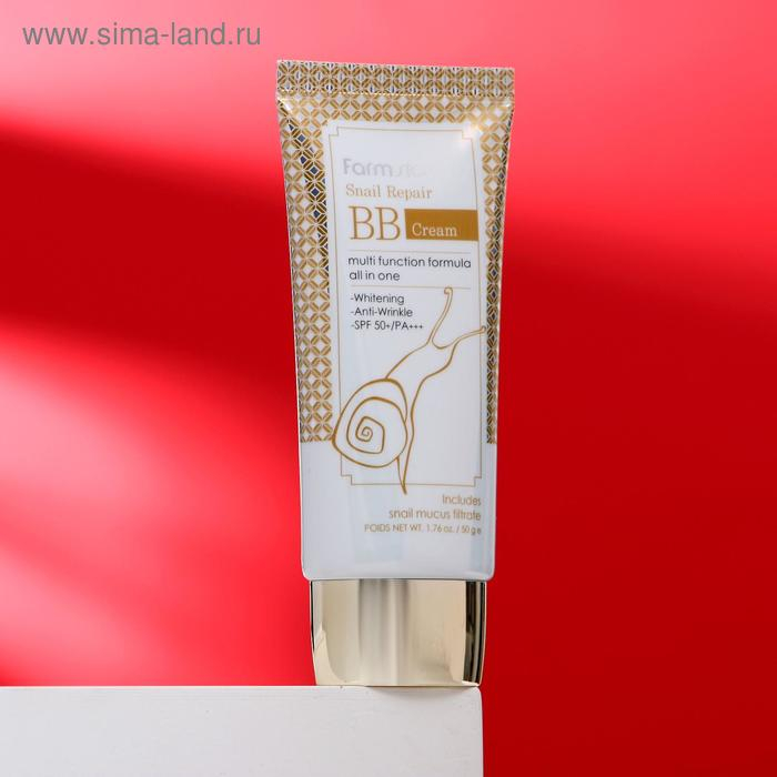 BB крем для лица FarmStay &laquo;Восстанавливающий&raquo;, с муцином улитки, 50 мл