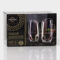 Набор стаканов стеклянных Magistro &laquo;Иллюзия&raquo;, 475 мл, 8&times;15 см, 6 шт, цвет прозрачный