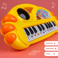 Музыкальное пианино &laquo;Добрые сказки&raquo;, свет, звук