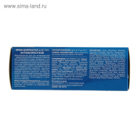Крем-корректор для рук "До и После" антивозрастной ,100 мл