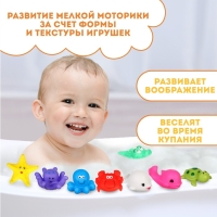 Набор резиновых игрушек для ванны &laquo;Морской мир&raquo;, с пищалкой, 8 шт, Крошка Я