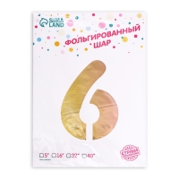 Шар фольгированный 40" &laquo;Цифра 6&raquo;, радуга