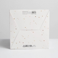 Коробка подарочная новогодняя складная &laquo;Волшебство нового года&raquo;, 18 х 18 х 18 см, Новый год