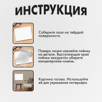 Пазлы деревянные фигурные &laquo;Кит&raquo;, 165 элементов