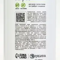 Средство для мытья пола, аромат мякоть алоэ, 1000 мл, ULAB