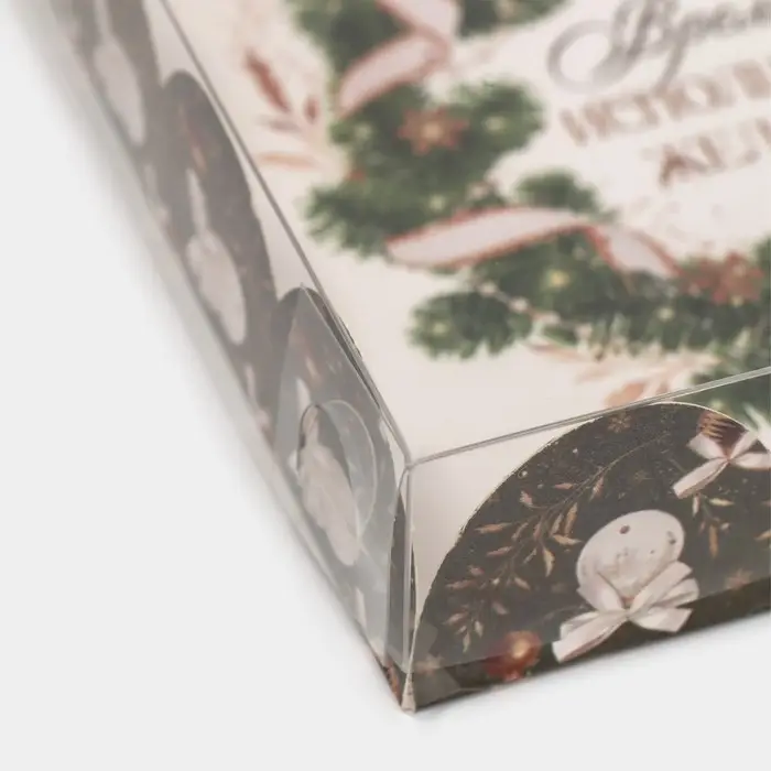 Коробка для кондитерских изделий с пластиковой крышкой &laquo;Время исполнения желаний&raquo;, 13 х 13 х 3 с