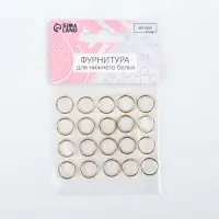 Кольцо для бретелей, металлическое, 10 мм, 20 шт., цвет золотой