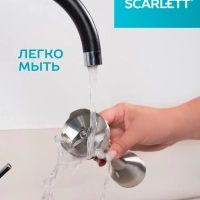 Блендер погружной 3в1 SC-HB42F68