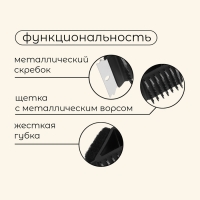 Щётка-скребок для чистки гриля Maclay, на ручке