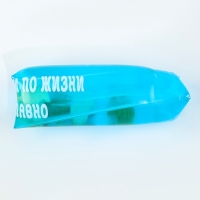 Игрушка-скользун "Скользи по жизни"