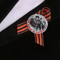 Значок закатной с лентой "Они дошли до Берлина!"