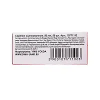 Скрепки 50мм оцинкованные в картонной коробке 50 штук, гофрированные