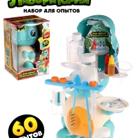 ЭВРИКИ Набор для опытов "Моя первая лаборатория", лаборатория, 60 опытов