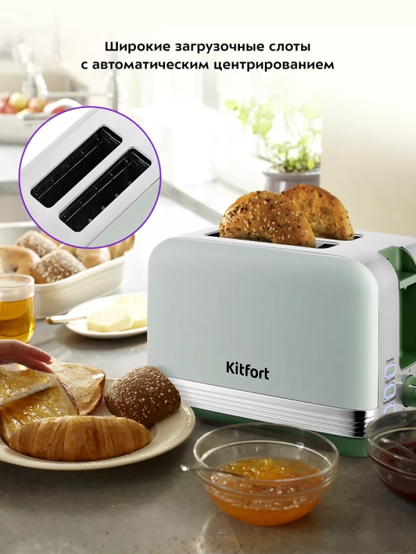 Тостер для хлеба с поддоном КТ-6070 - 930 Вт