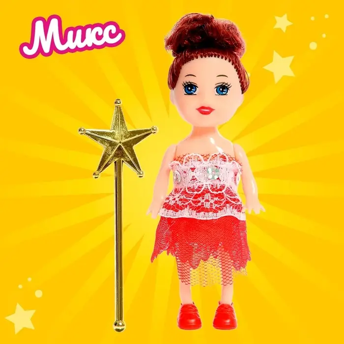 Кукла малышка &laquo;Волшебница&raquo;, с волшебной палочкой, МИКС