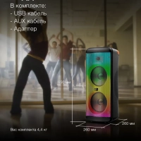 колонка, музыкальный центр H-MC1235 Bluetooth