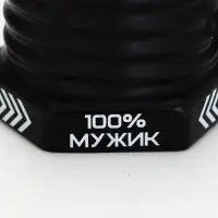 УЦЕНКА Кружка керамическая &laquo;100% мужик&raquo;, 400 мл