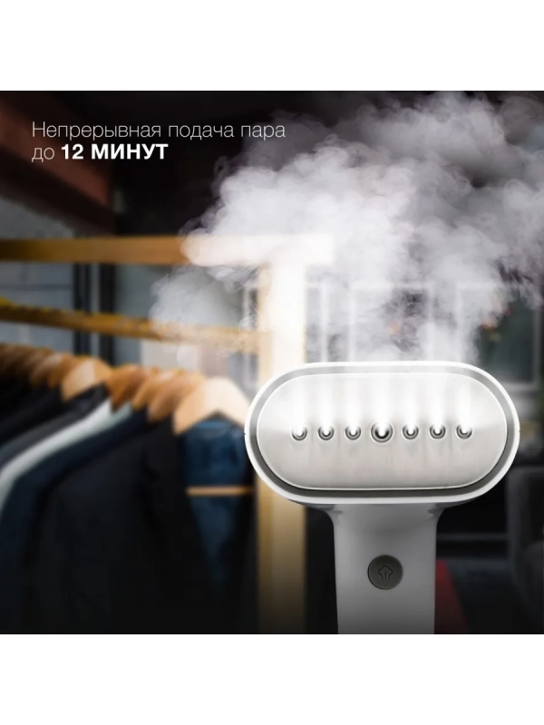 Отпариватель ручной H-HS02977